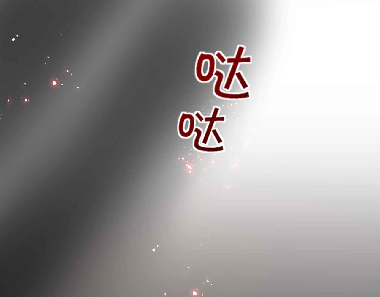 第61话 自曝罪行112