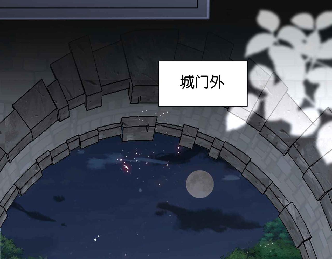 第61话 自曝罪行114