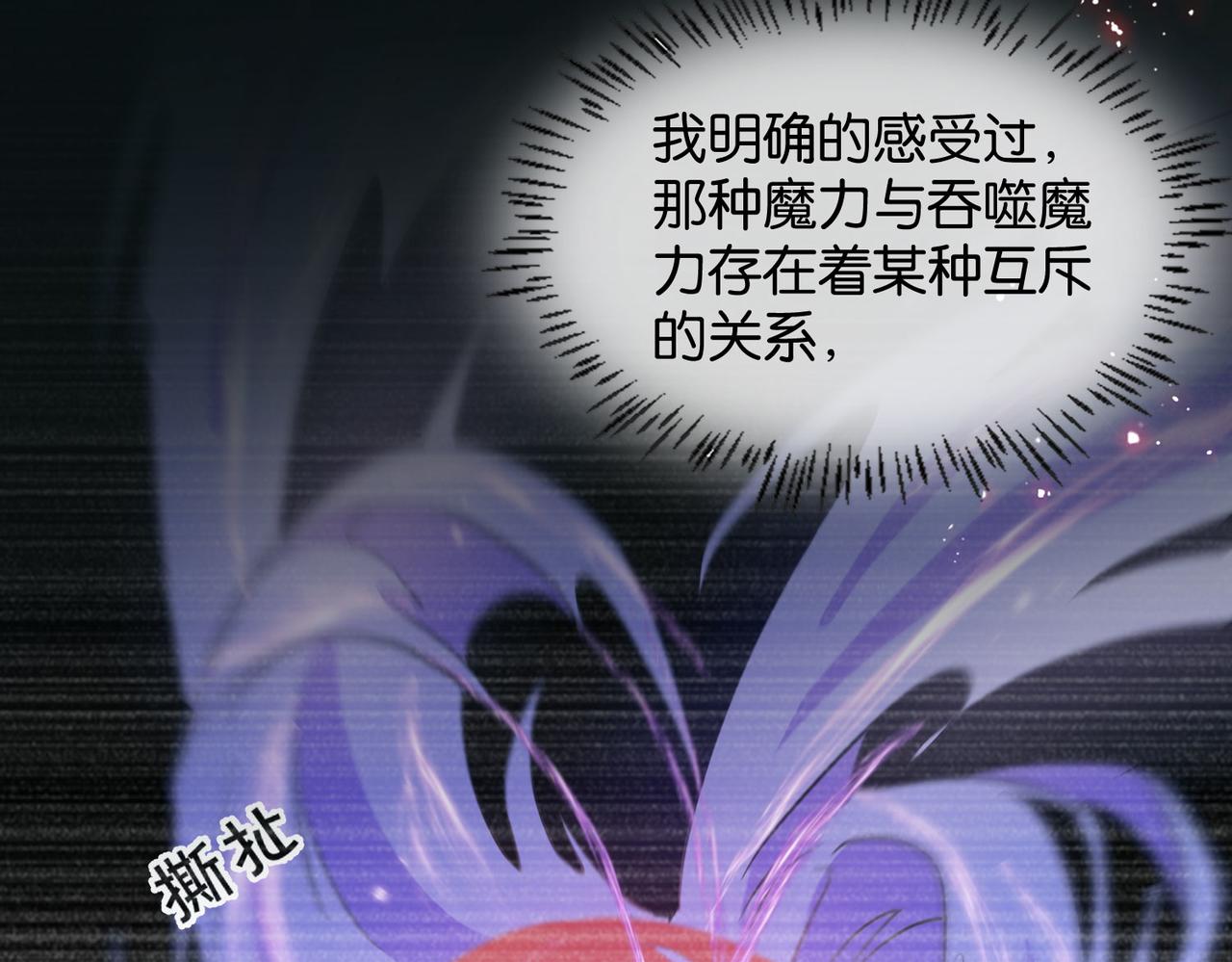 第61话 自曝罪行119