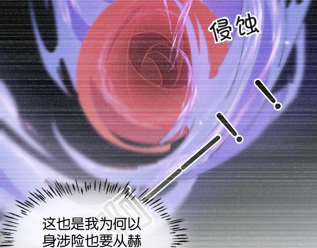 第61话 自曝罪行120