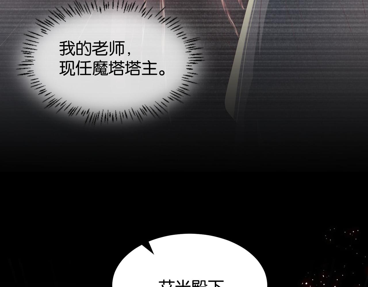 第61话 自曝罪行127