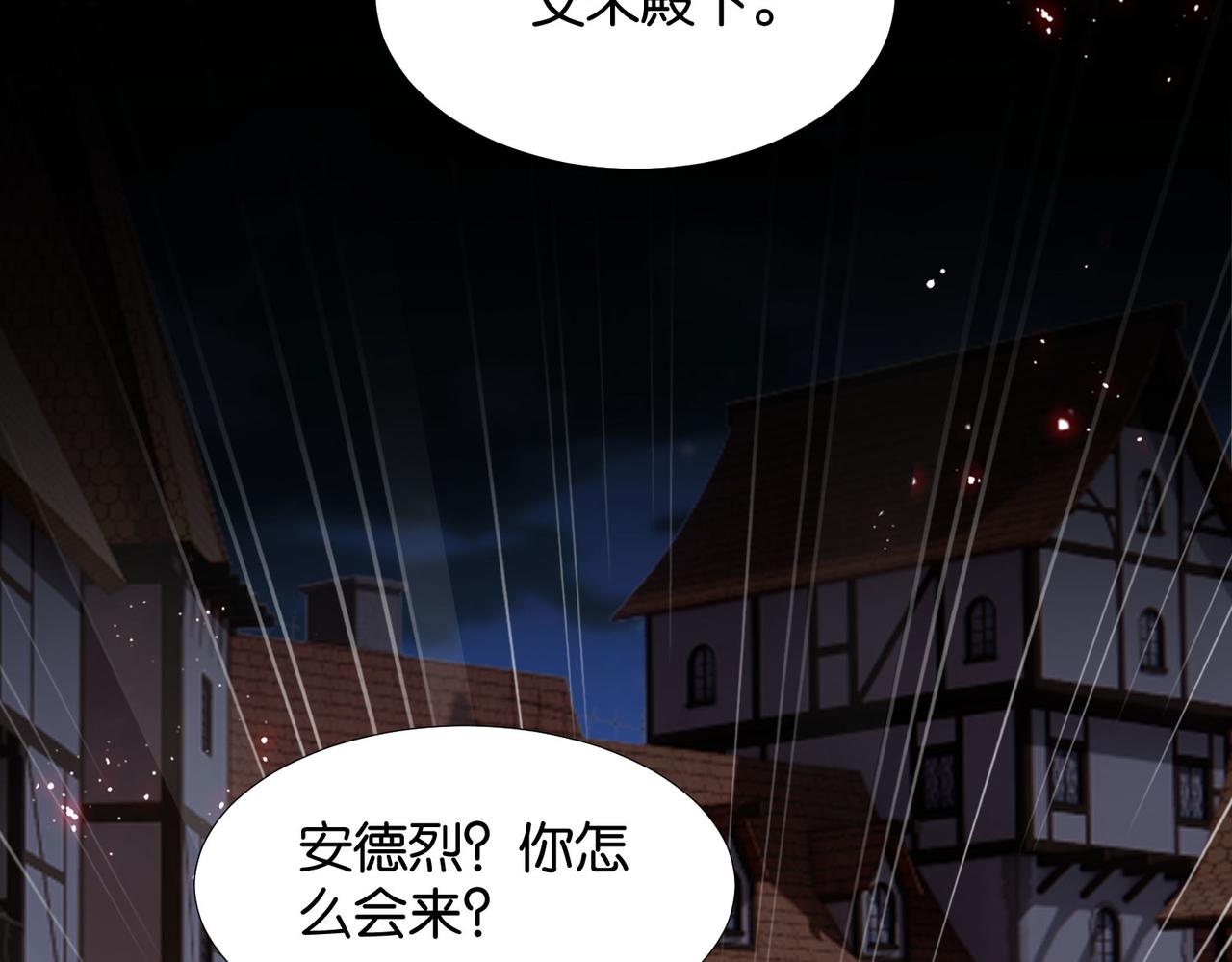 第61话 自曝罪行128