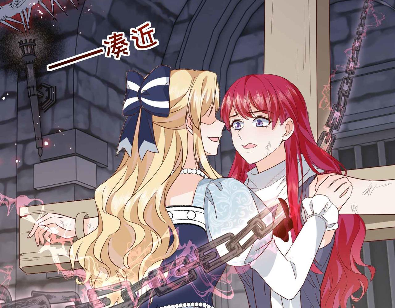 第61话 自曝罪行13