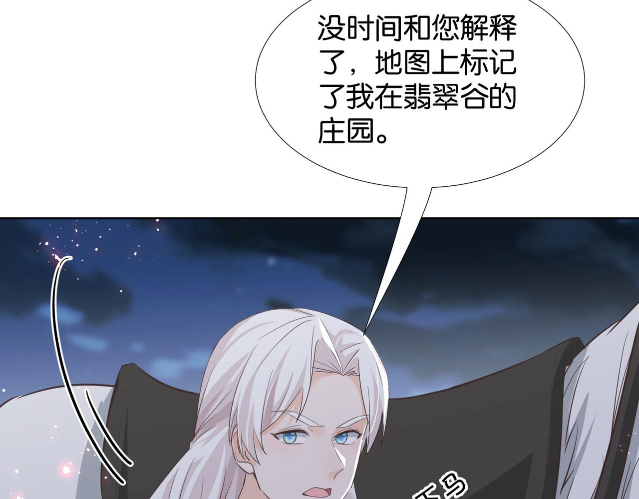 第61话 自曝罪行131