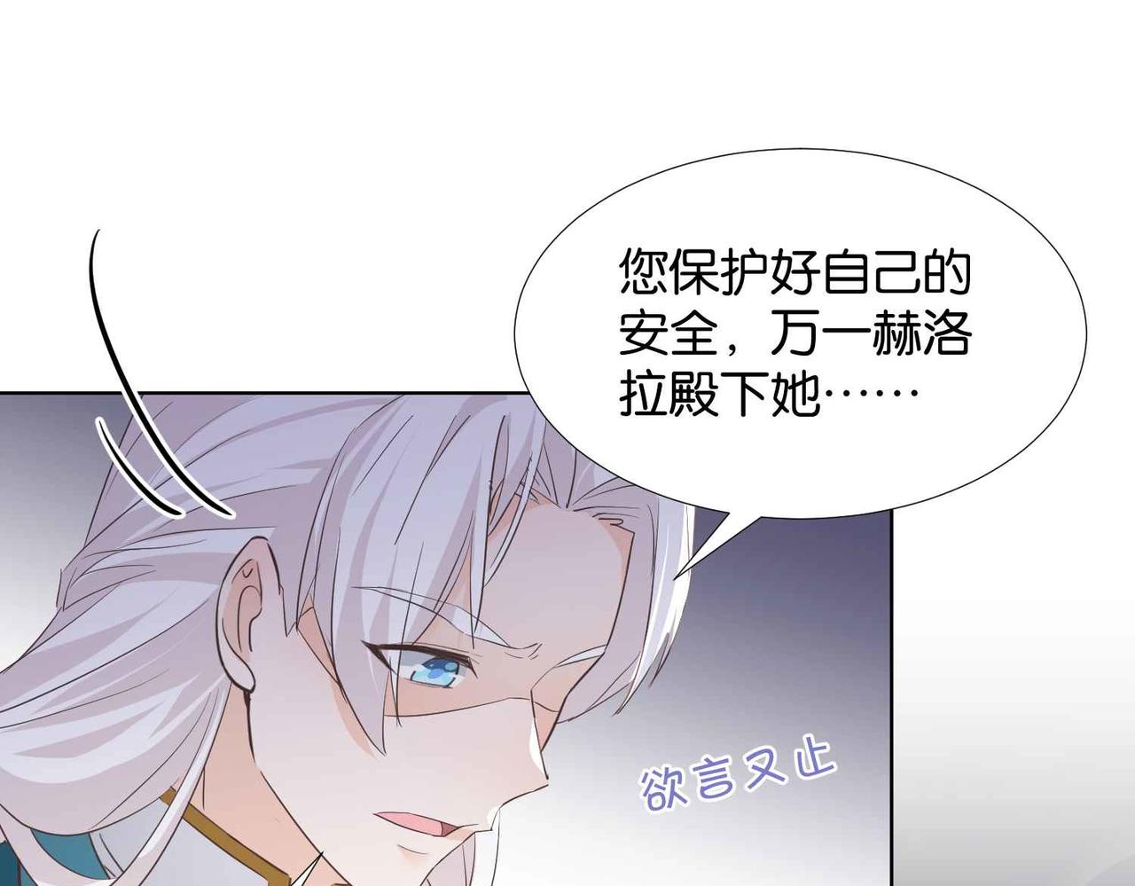 第61话 自曝罪行134