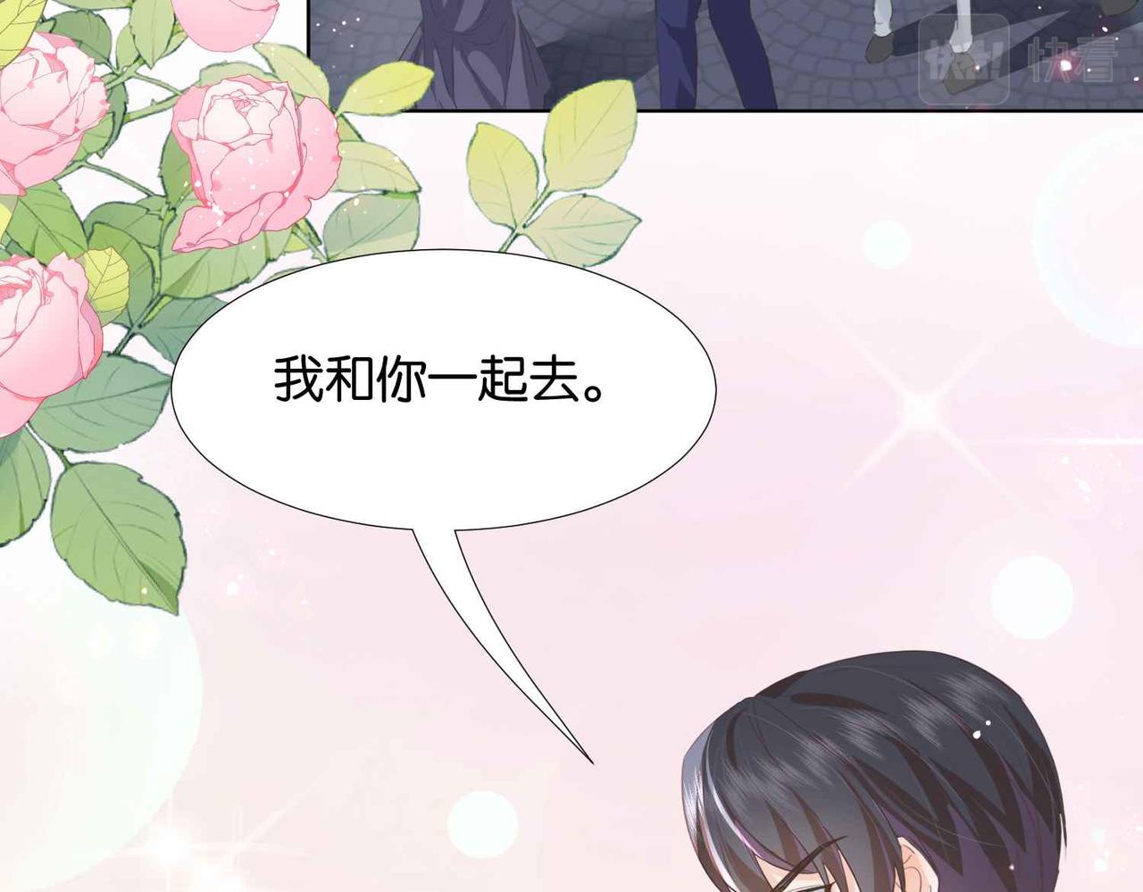 第61话 自曝罪行139