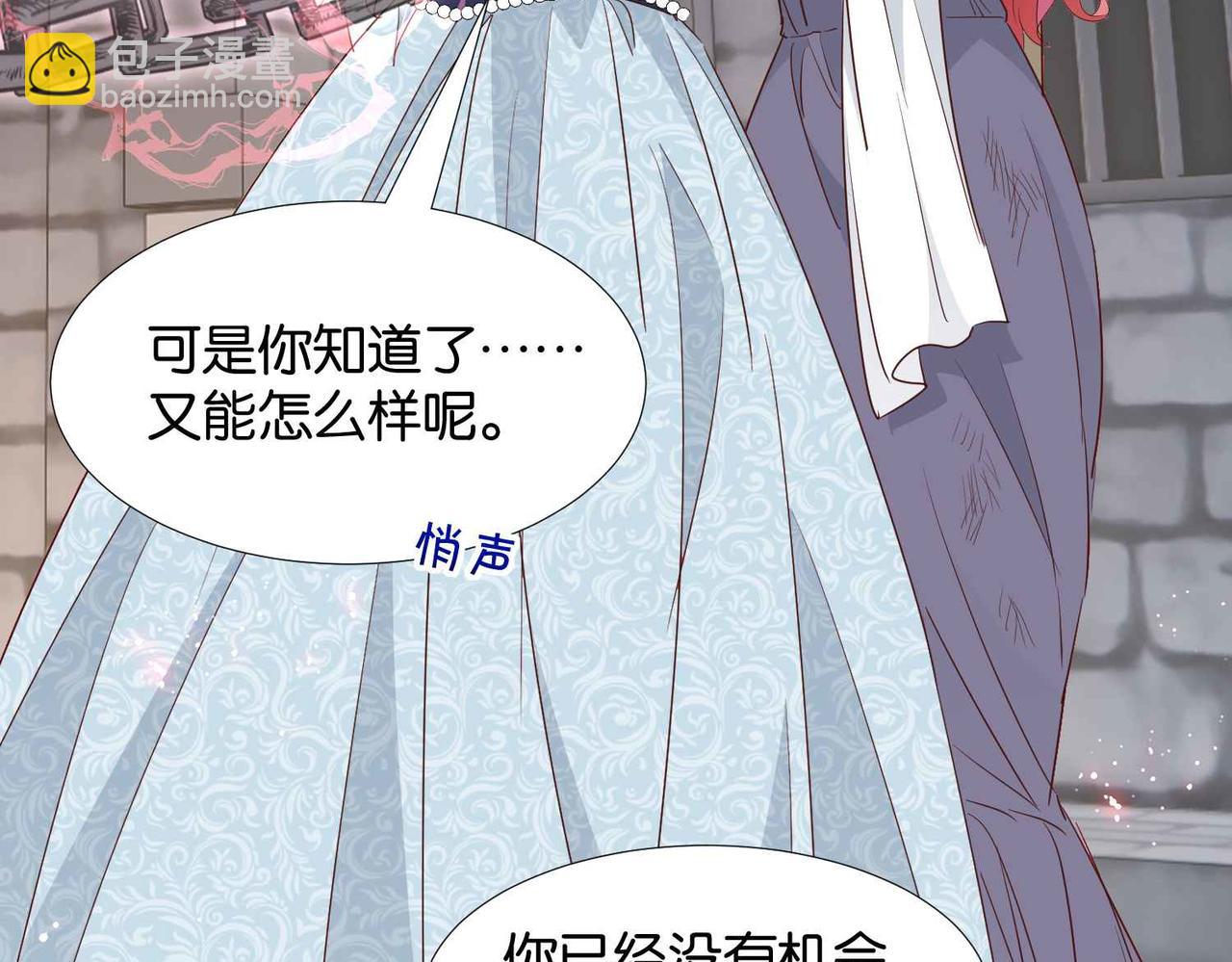 第61话 自曝罪行14