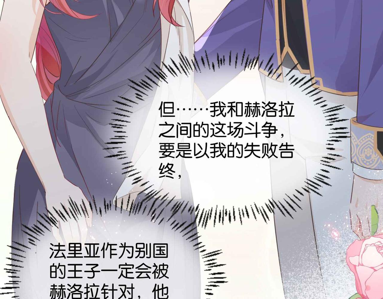 第61话 自曝罪行141