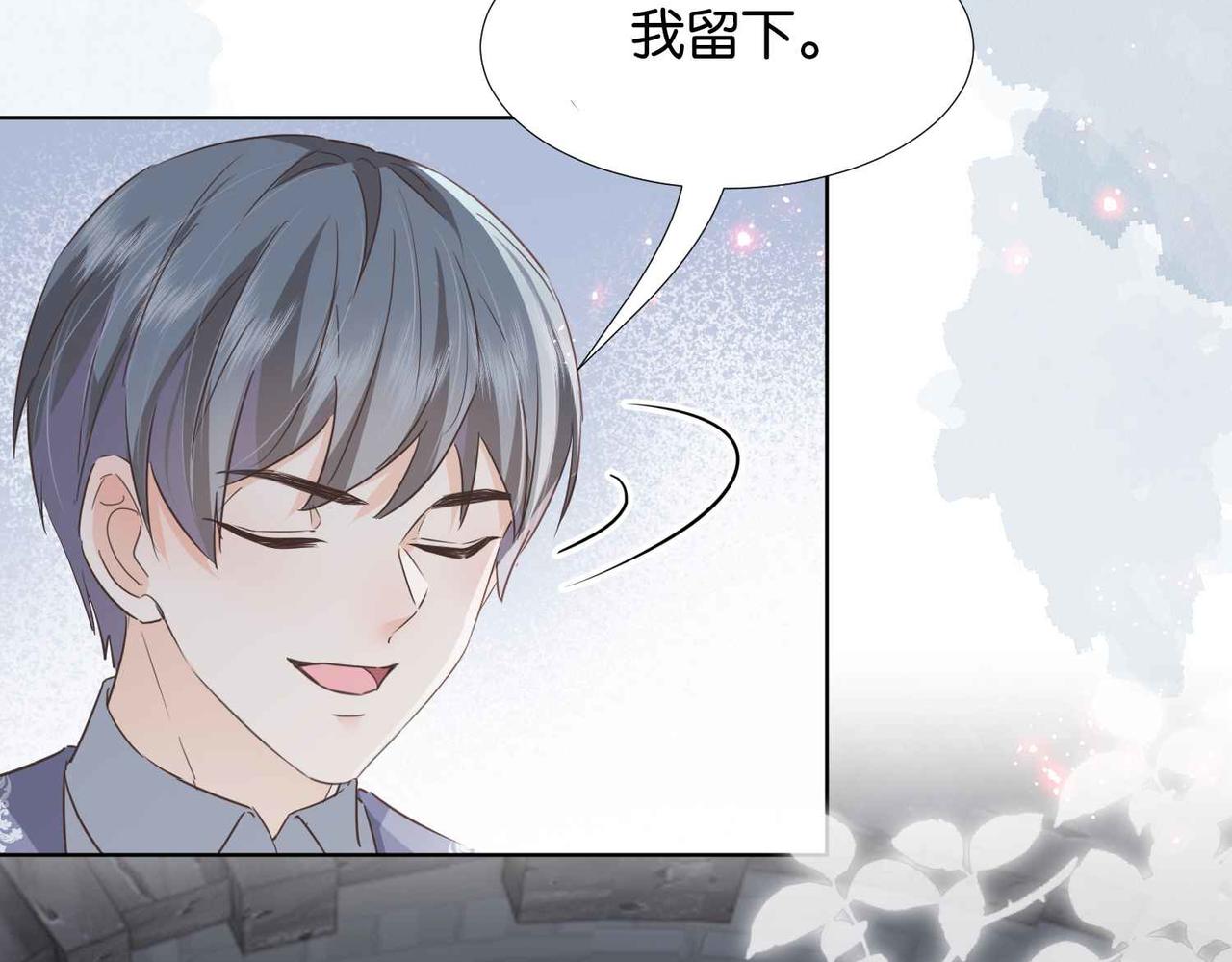 第61话 自曝罪行147