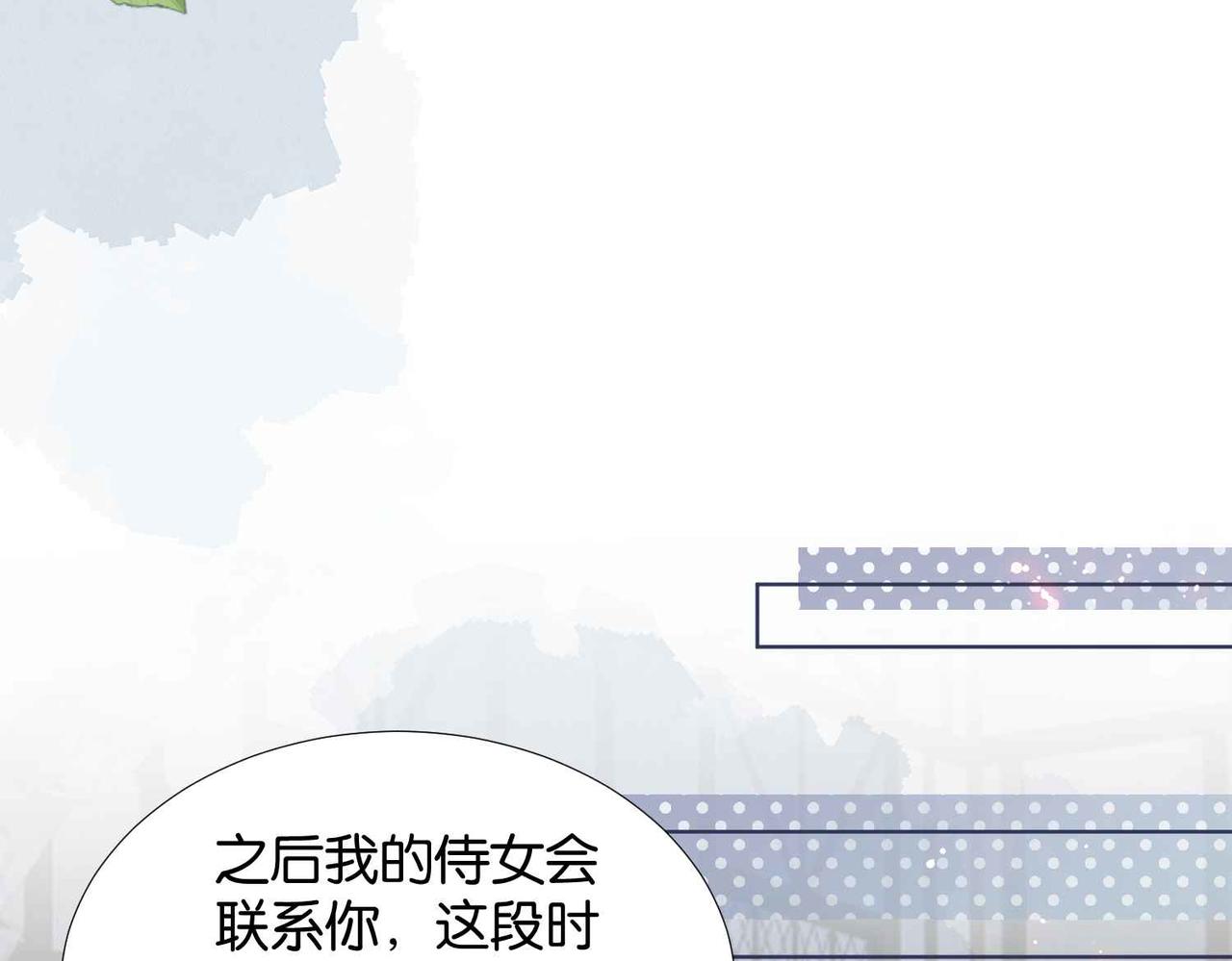 第61话 自曝罪行151