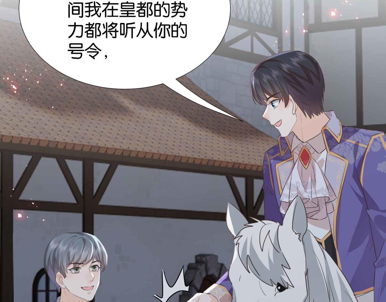 第61话 自曝罪行152