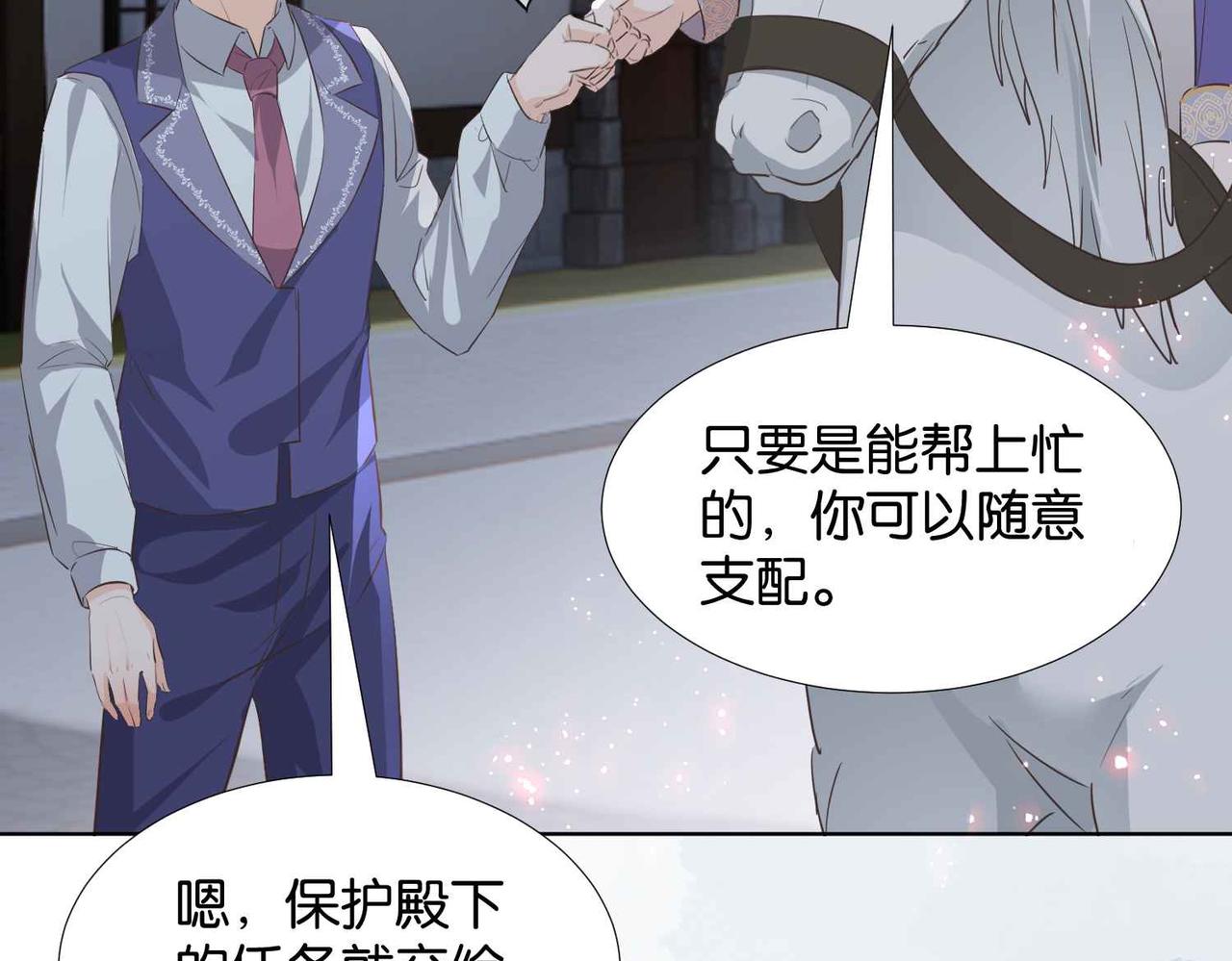 第61话 自曝罪行153