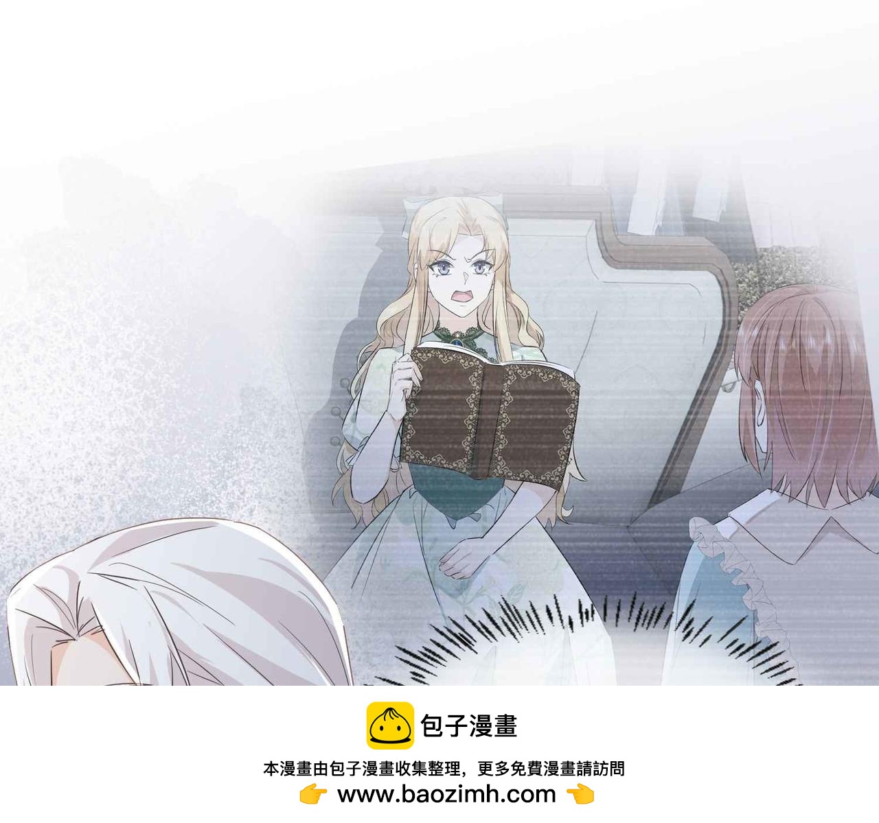 第61话 自曝罪行157