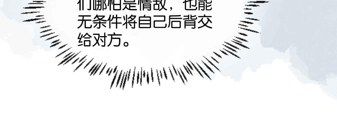第61话 自曝罪行160