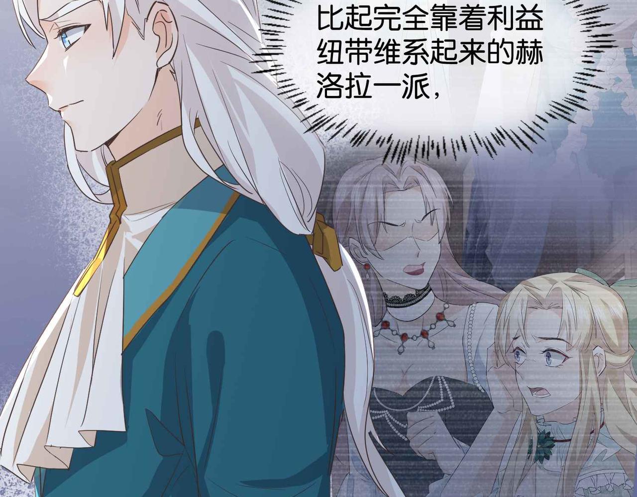 第61话 自曝罪行162