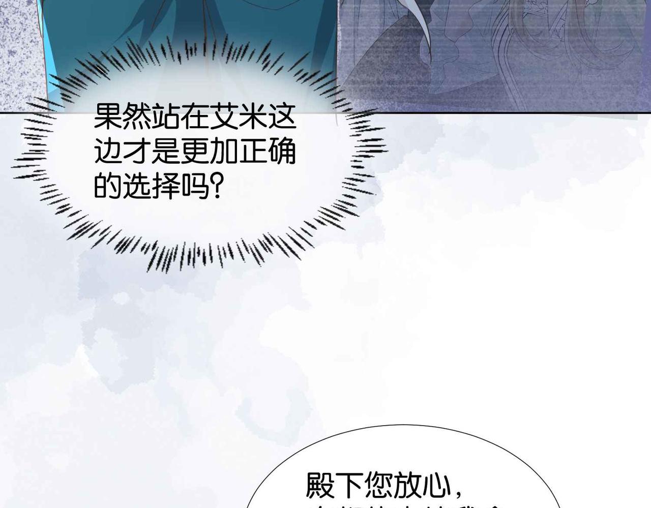 第61话 自曝罪行163
