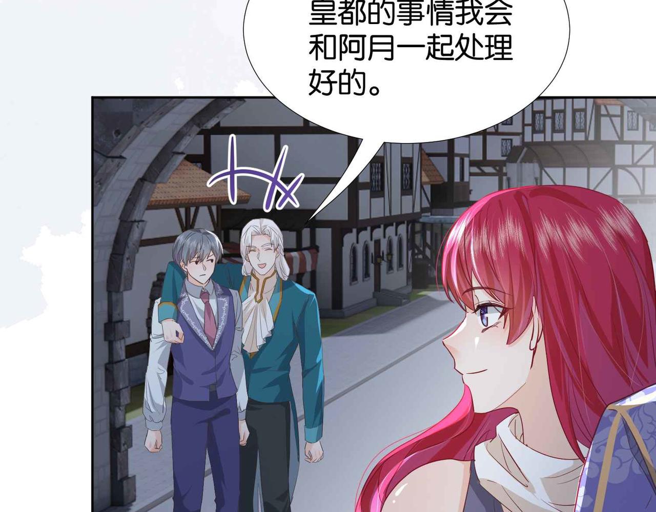第61话 自曝罪行164