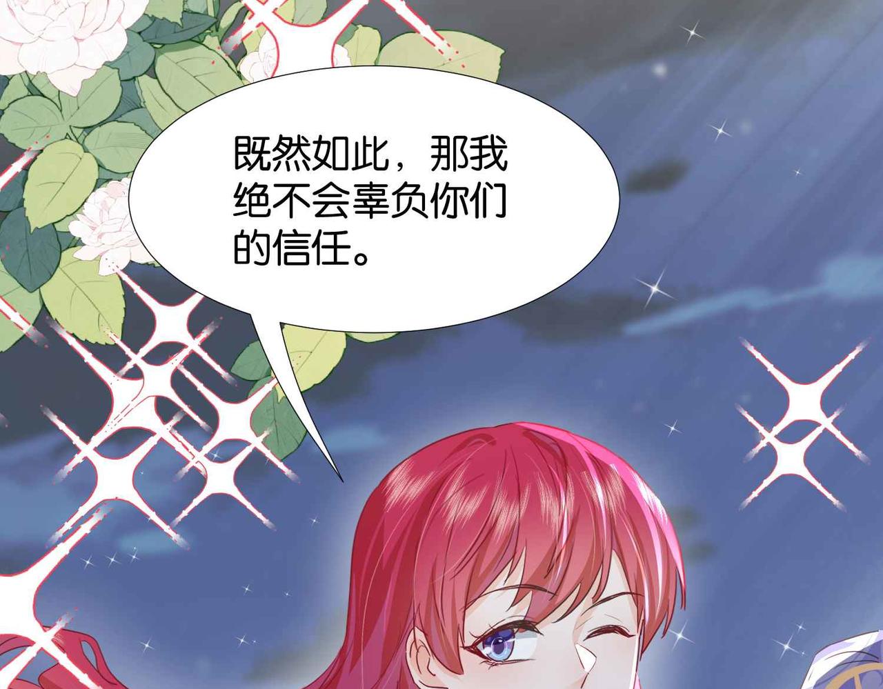 第61话 自曝罪行169