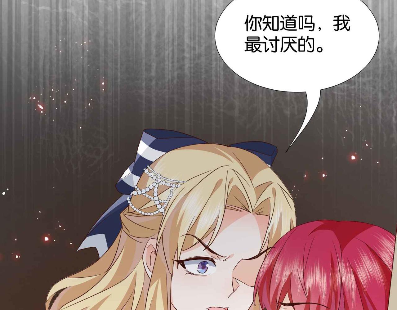 第61话 自曝罪行19