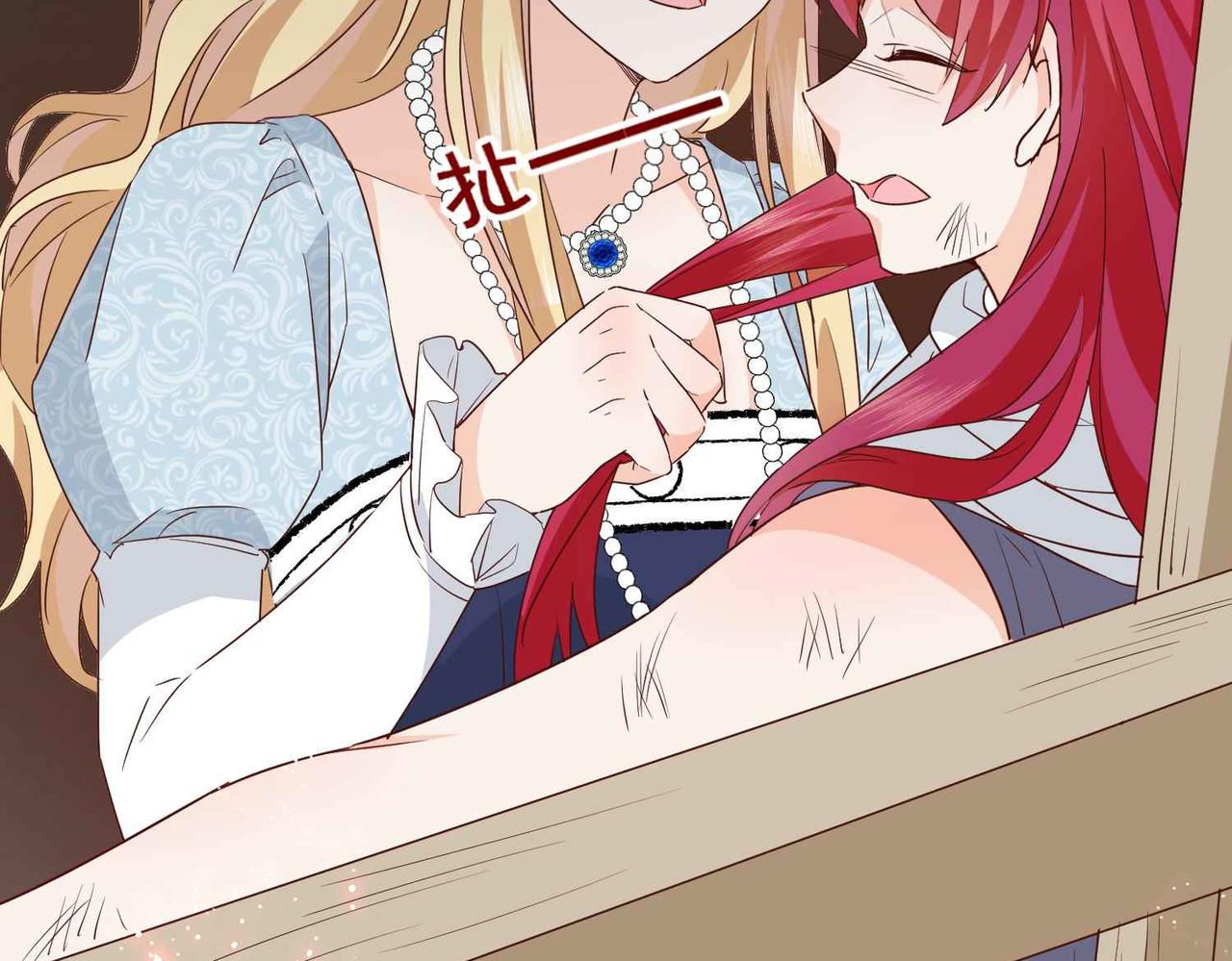 第61话 自曝罪行20