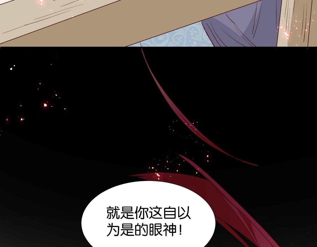 第61话 自曝罪行21