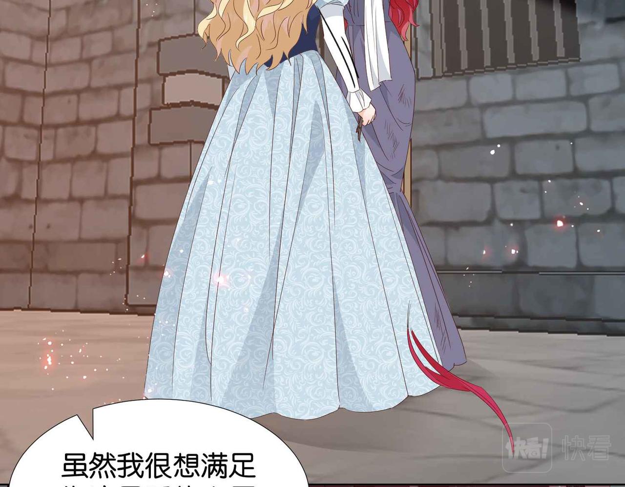 第61话 自曝罪行23