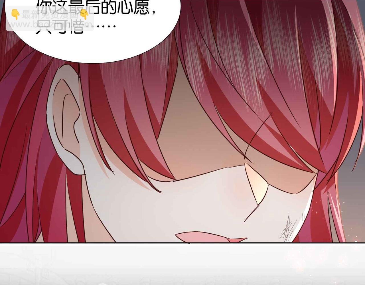 第61话 自曝罪行24