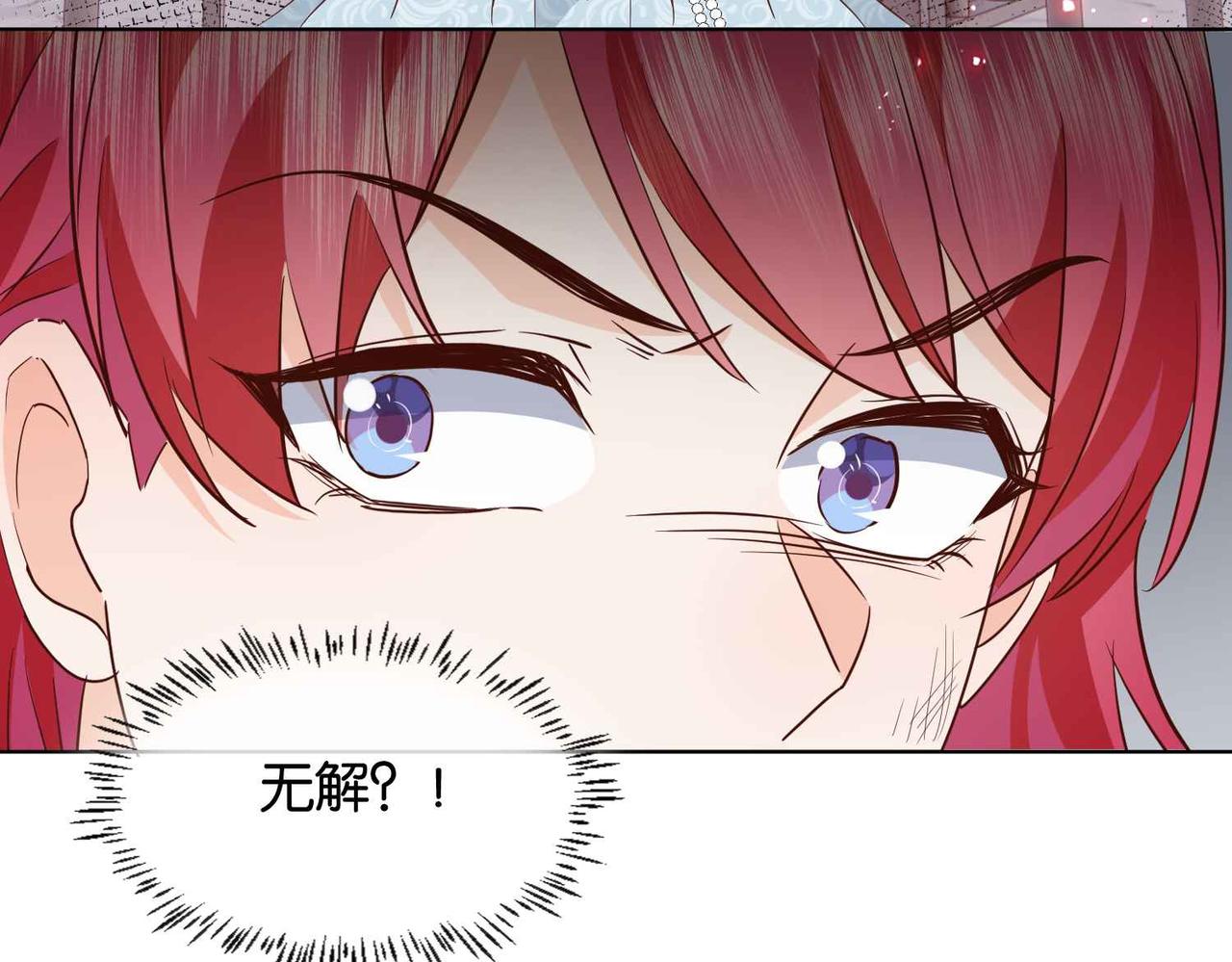 第61话 自曝罪行27