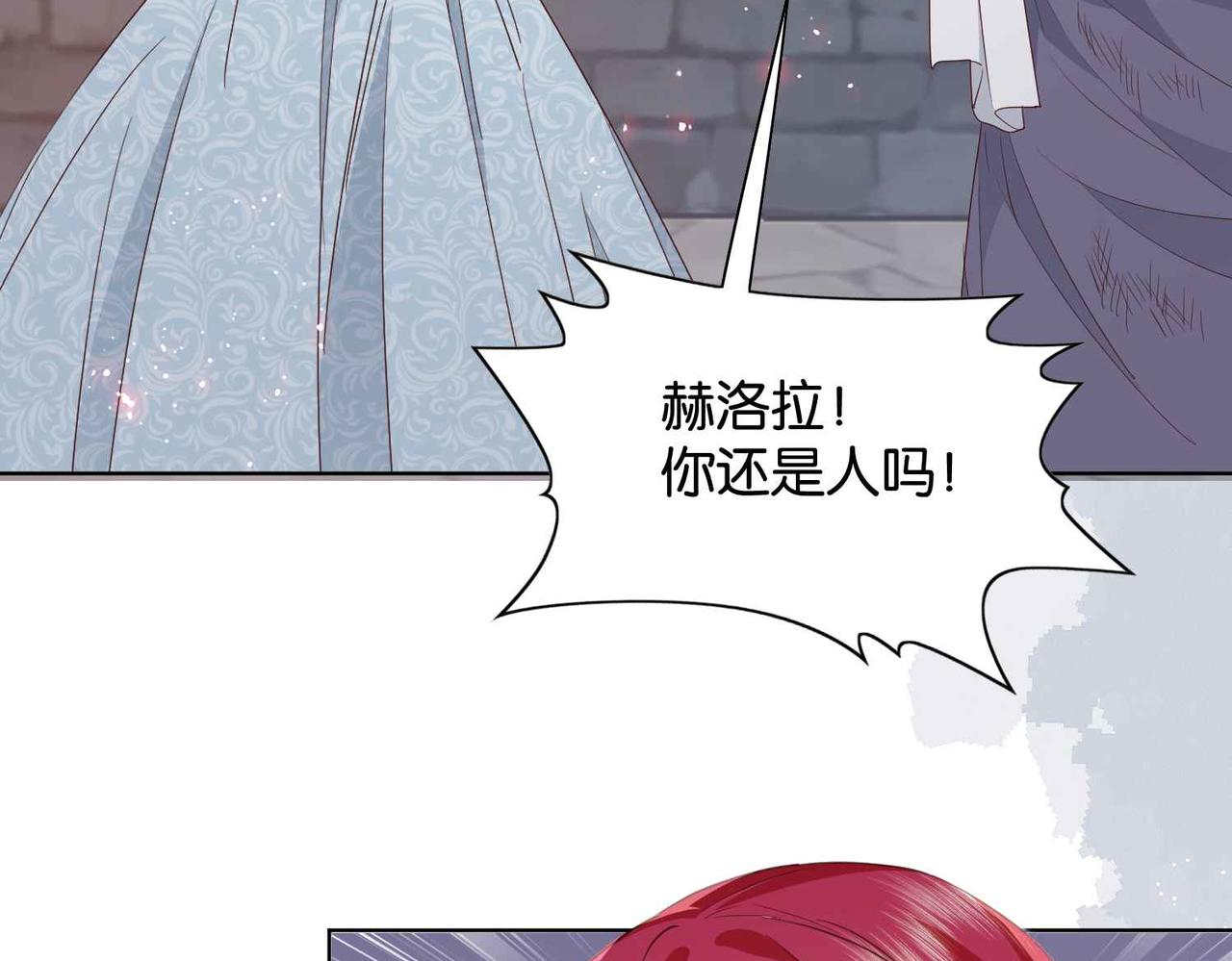 第61话 自曝罪行31