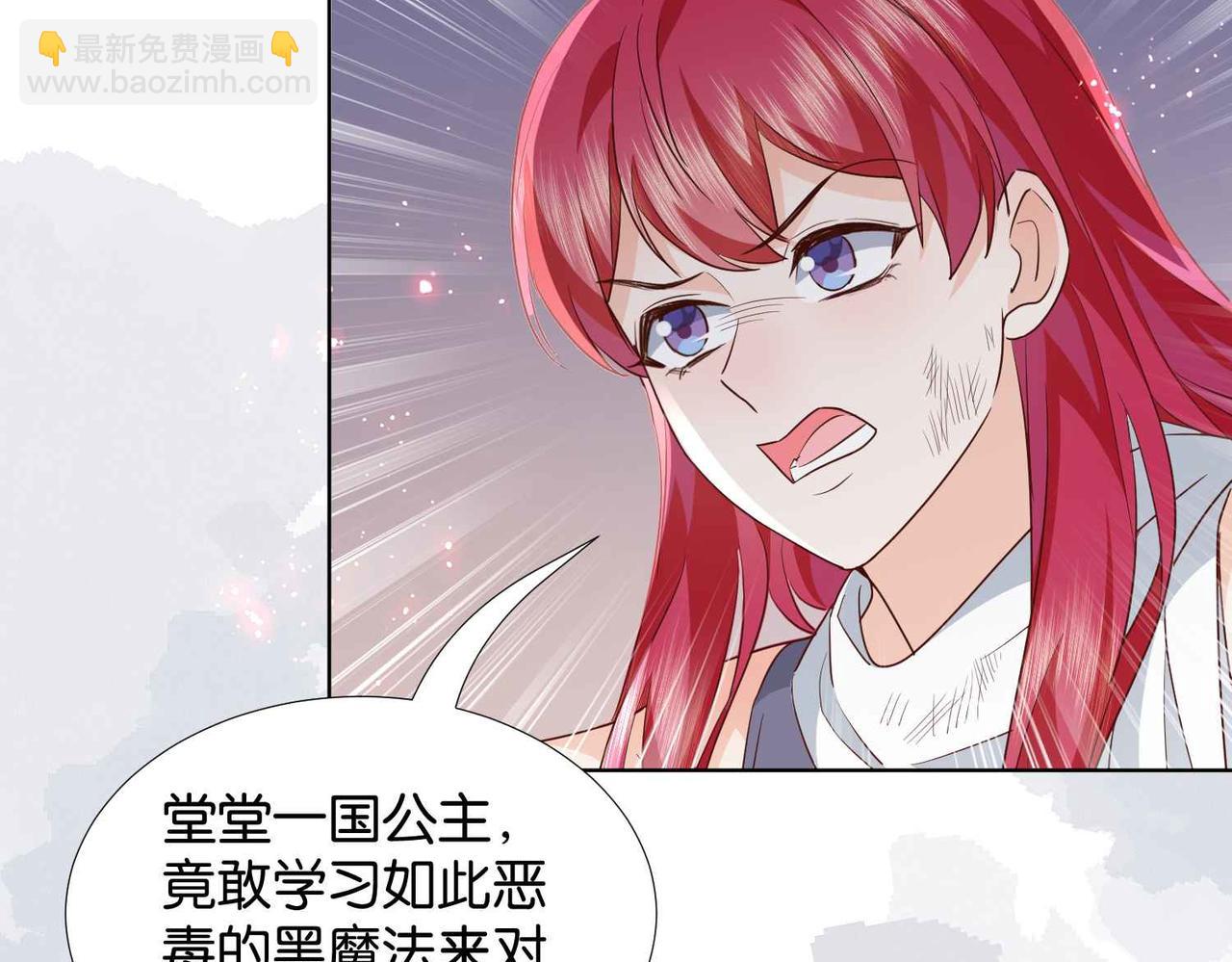 第61话 自曝罪行32