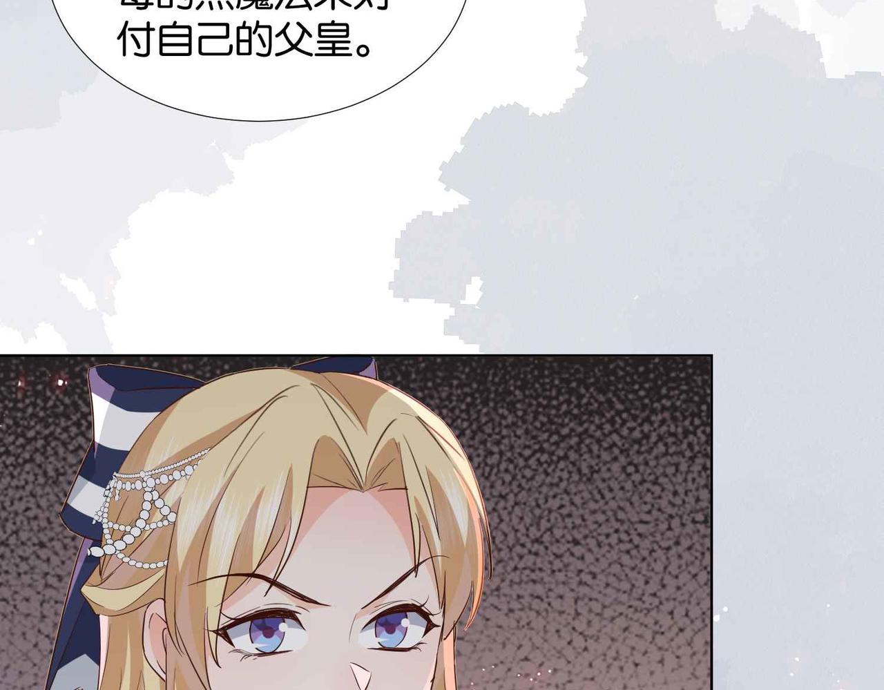 第61话 自曝罪行33