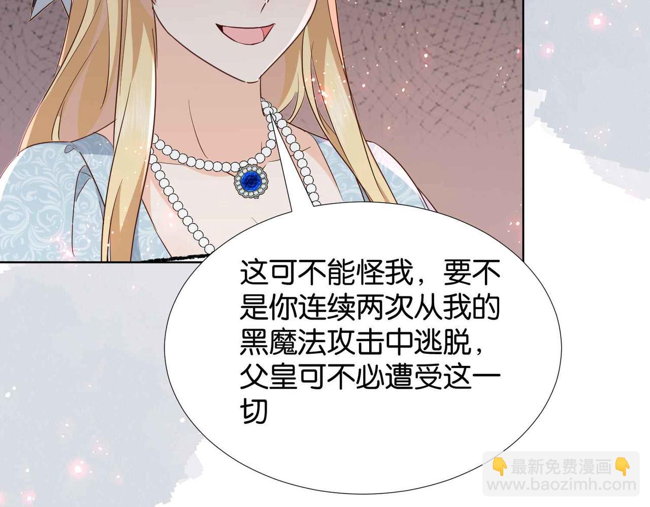 第61话 自曝罪行34