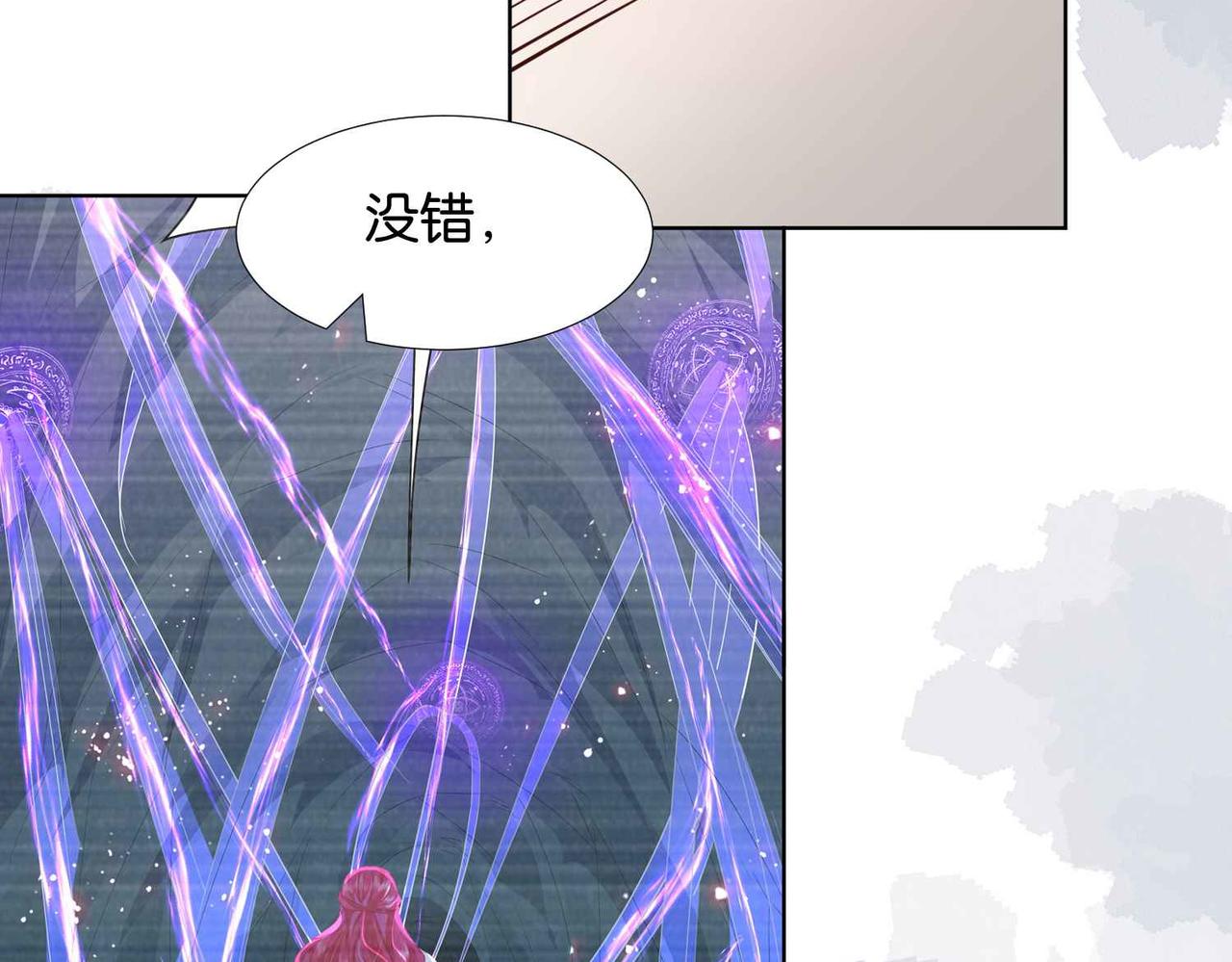 第61话 自曝罪行36