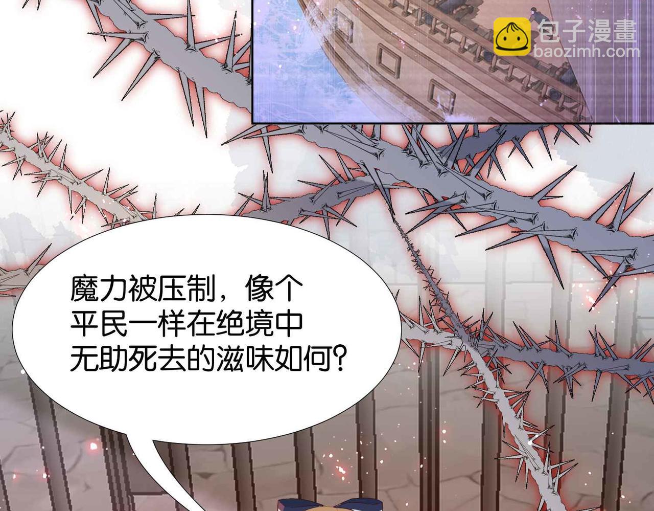 第61话 自曝罪行38