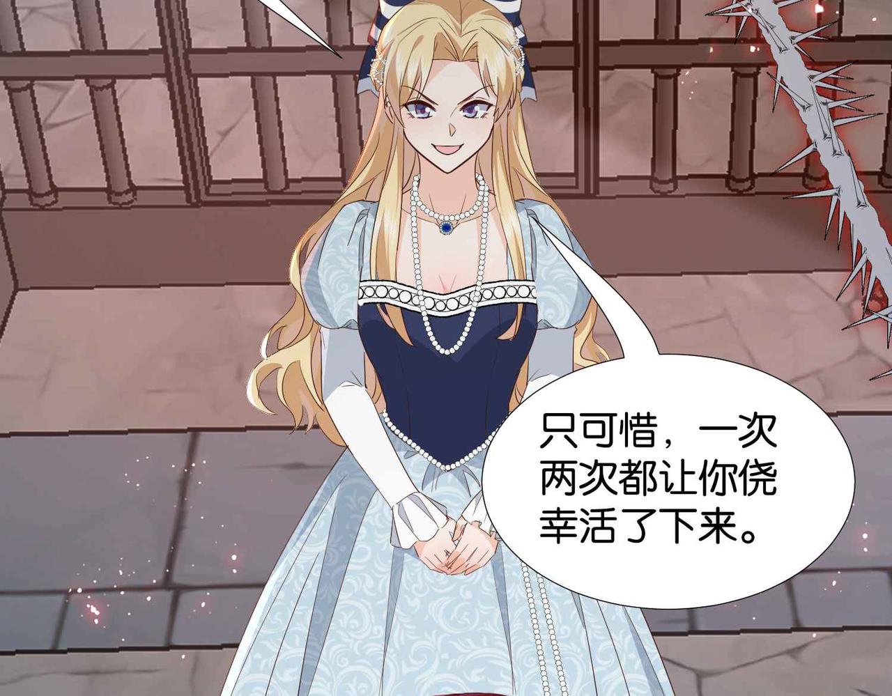 第61话 自曝罪行39