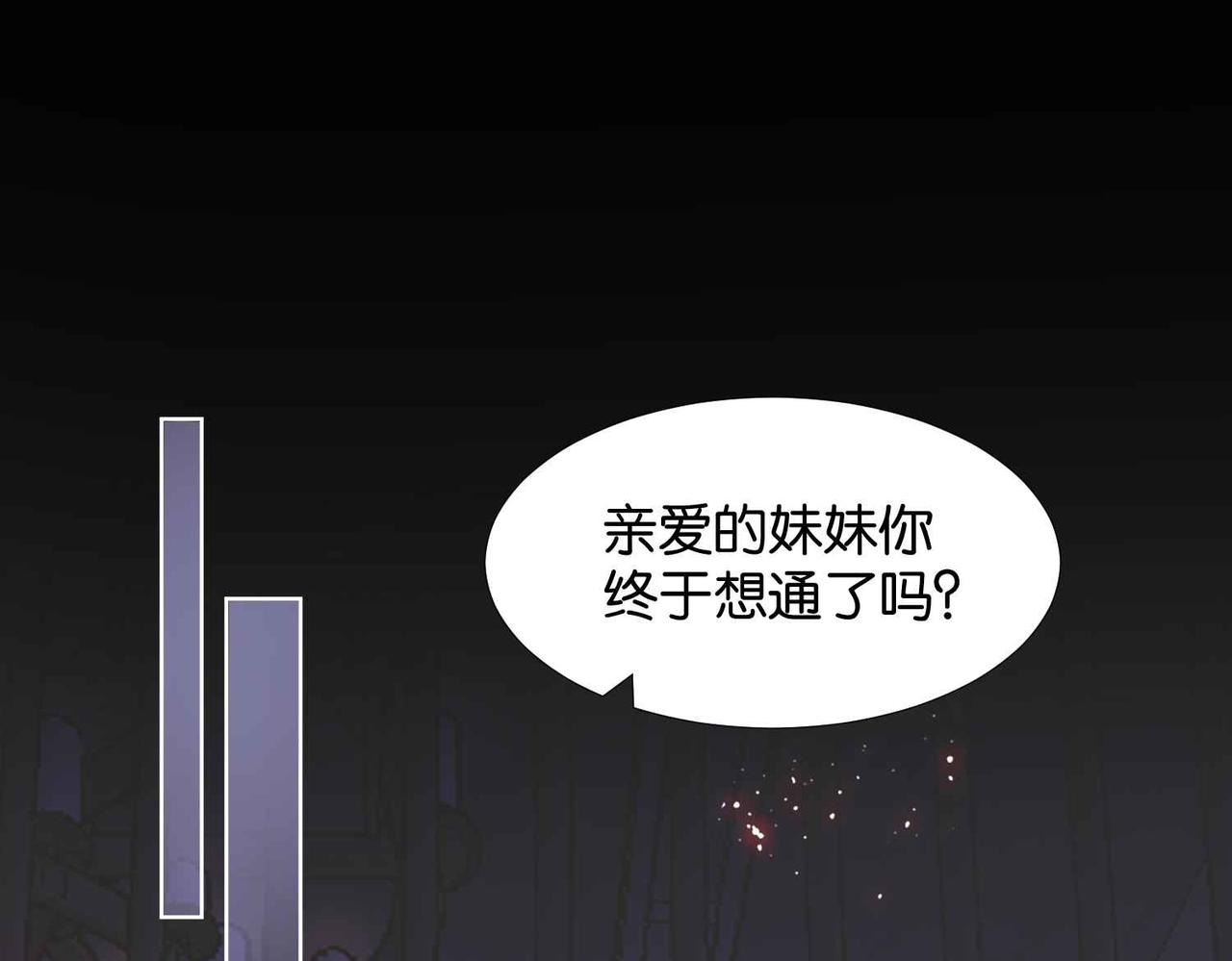 第61话 自曝罪行4