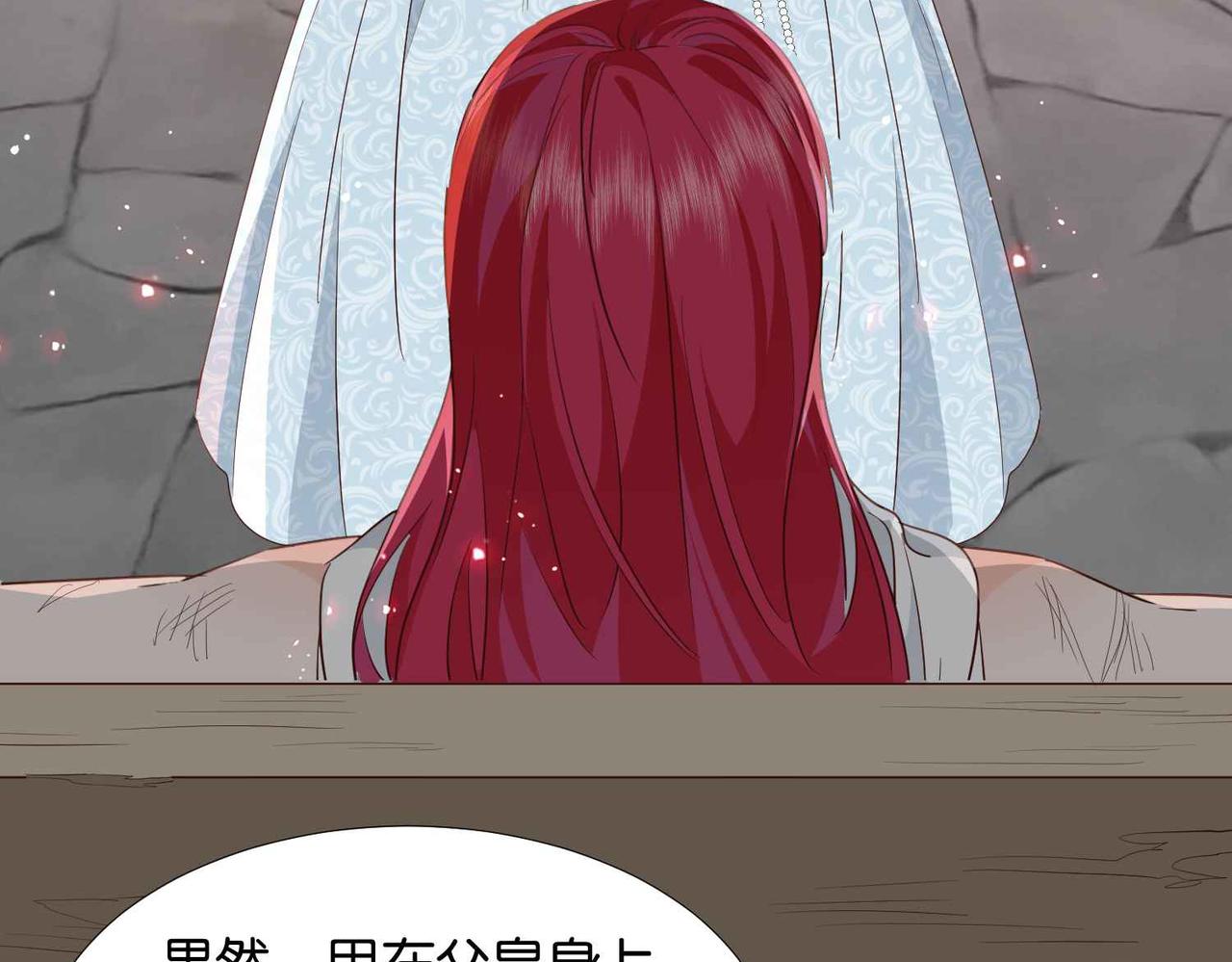 第61话 自曝罪行40