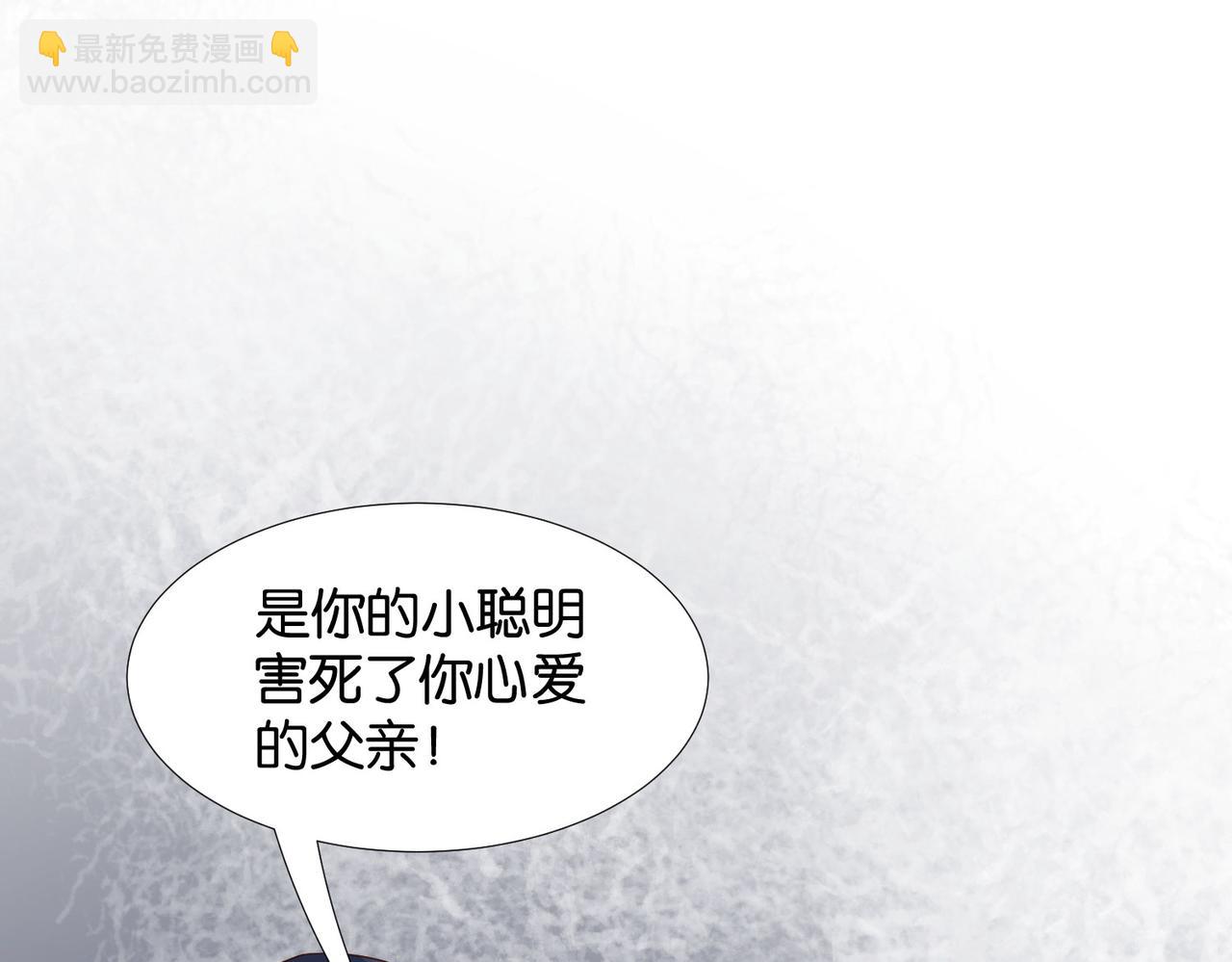第61话 自曝罪行44
