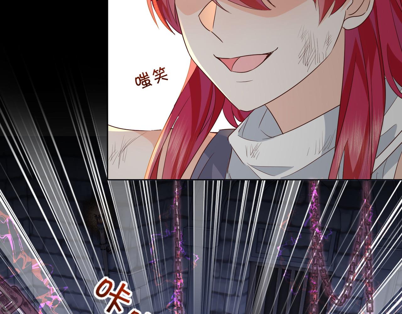 第61话 自曝罪行47