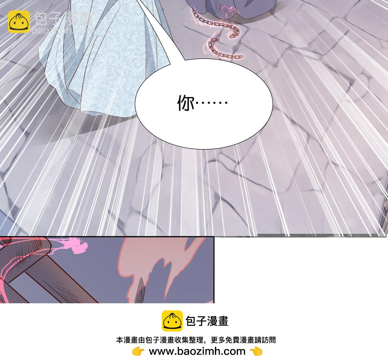 第61话 自曝罪行49