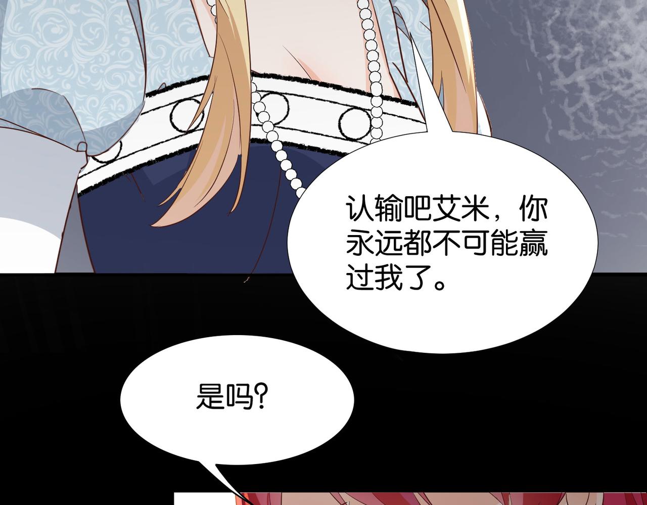 第61话 自曝罪行50