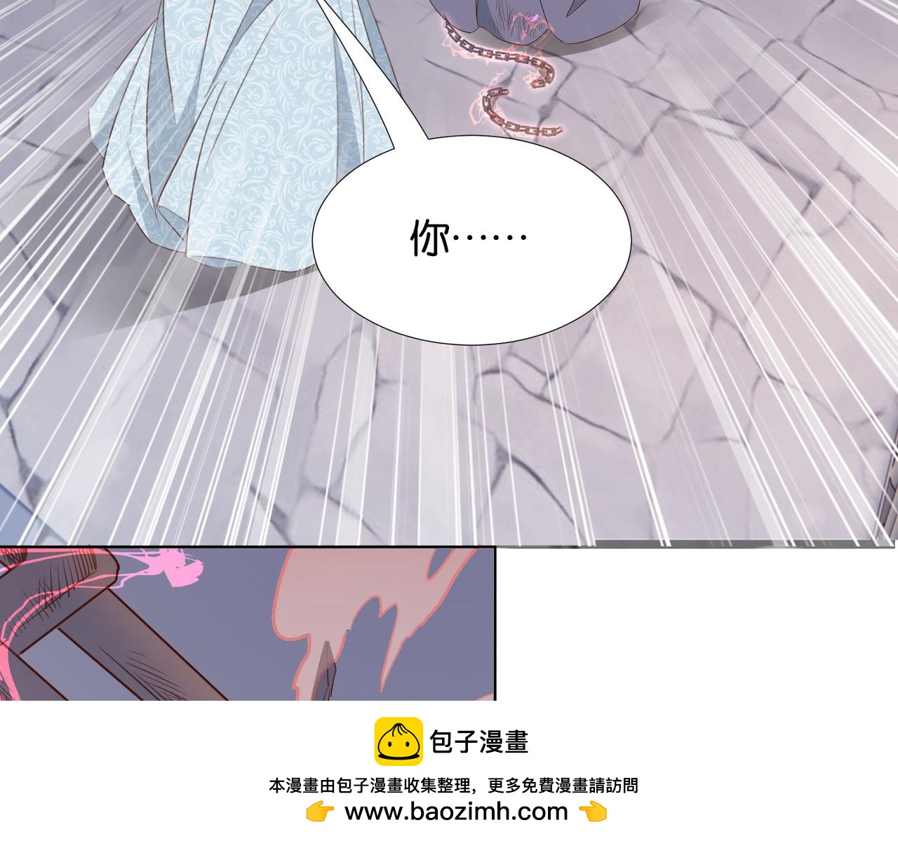 第61话 自曝罪行53