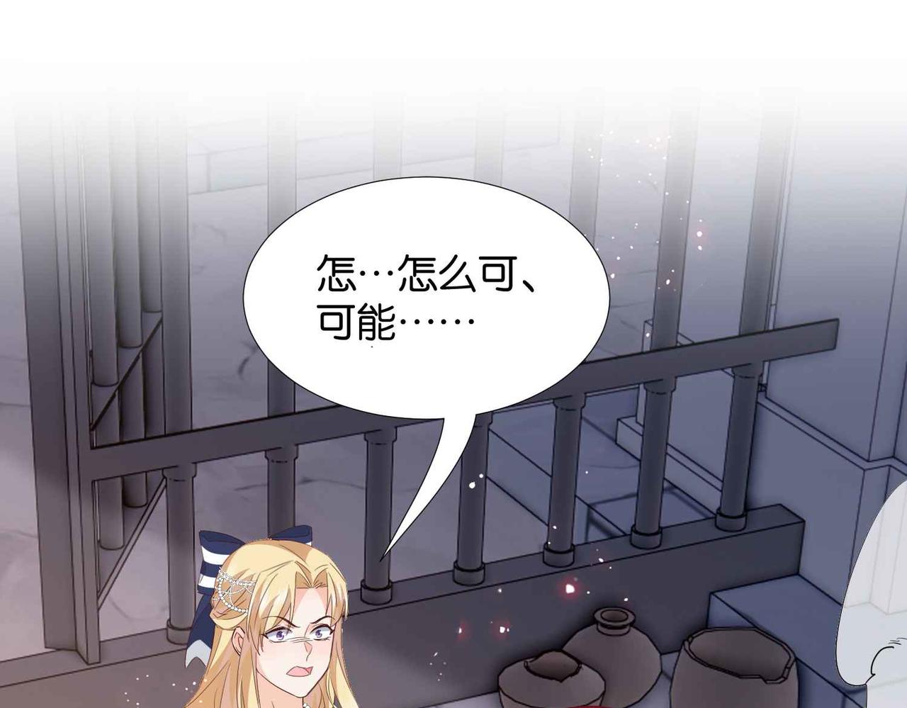 第61话 自曝罪行59