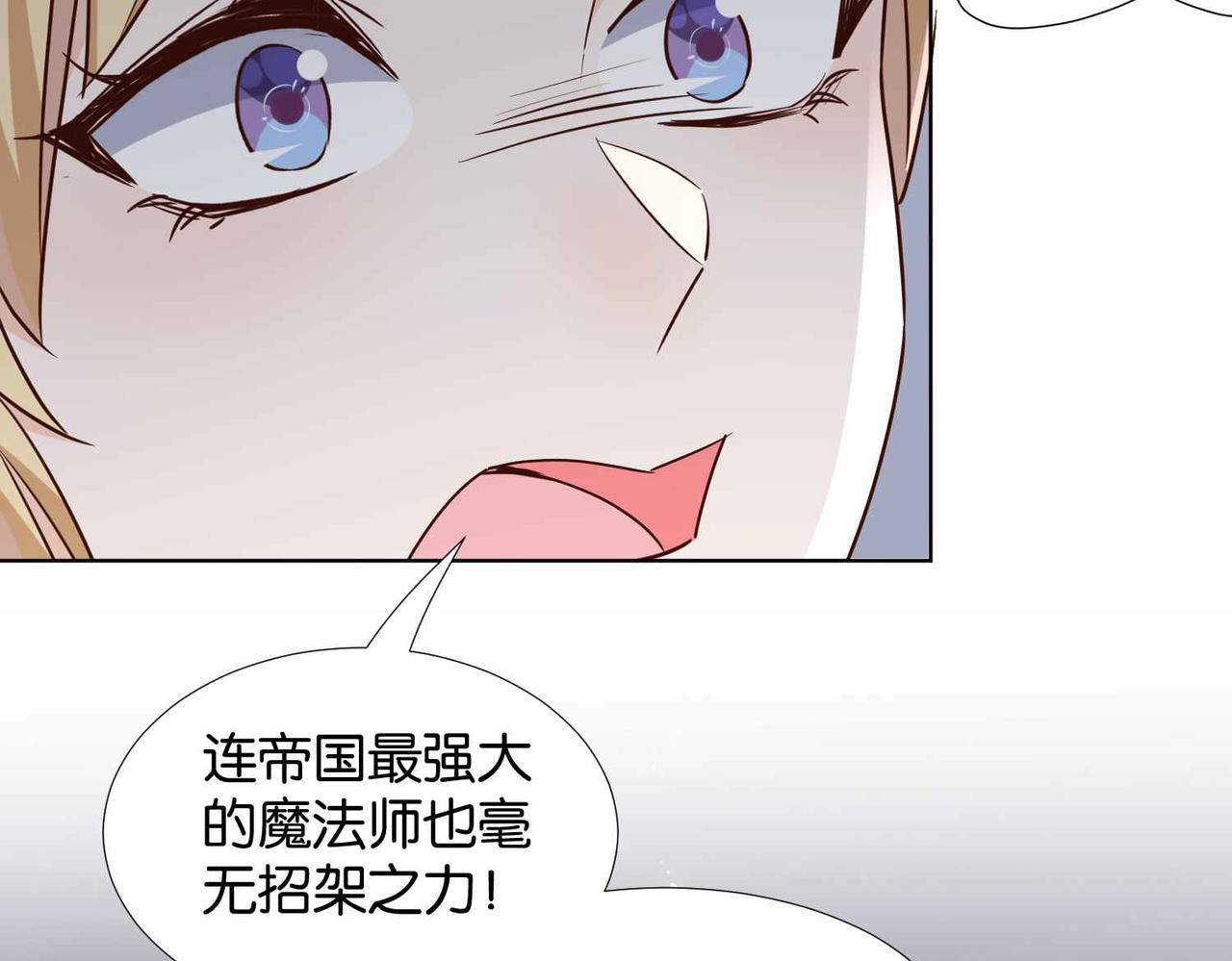 第61话 自曝罪行62
