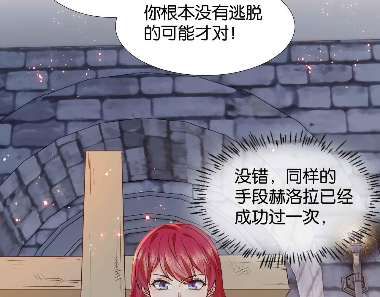 第61话 自曝罪行63