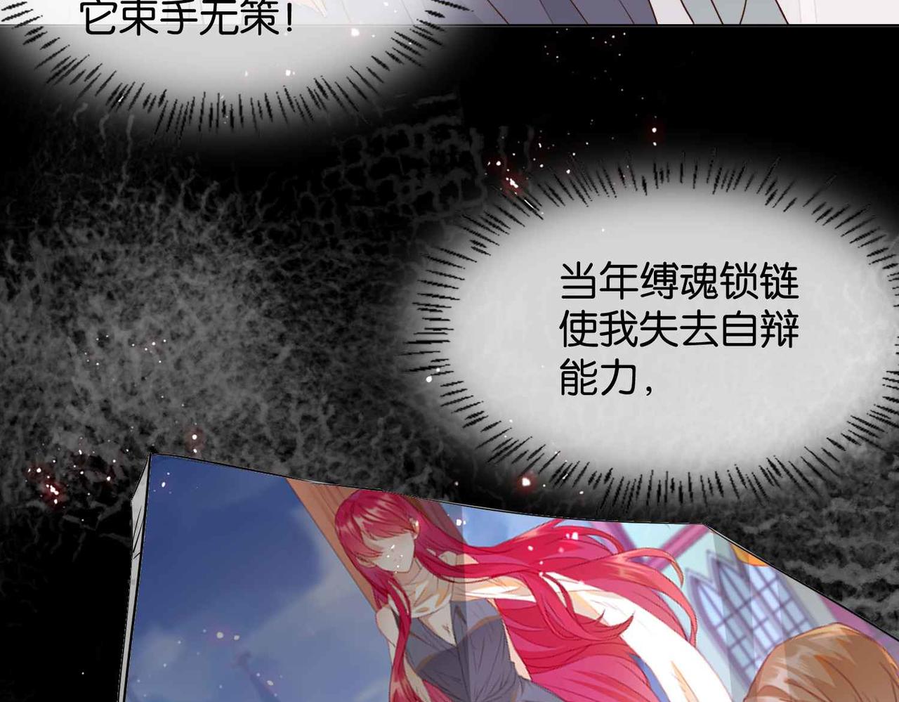 第61话 自曝罪行65