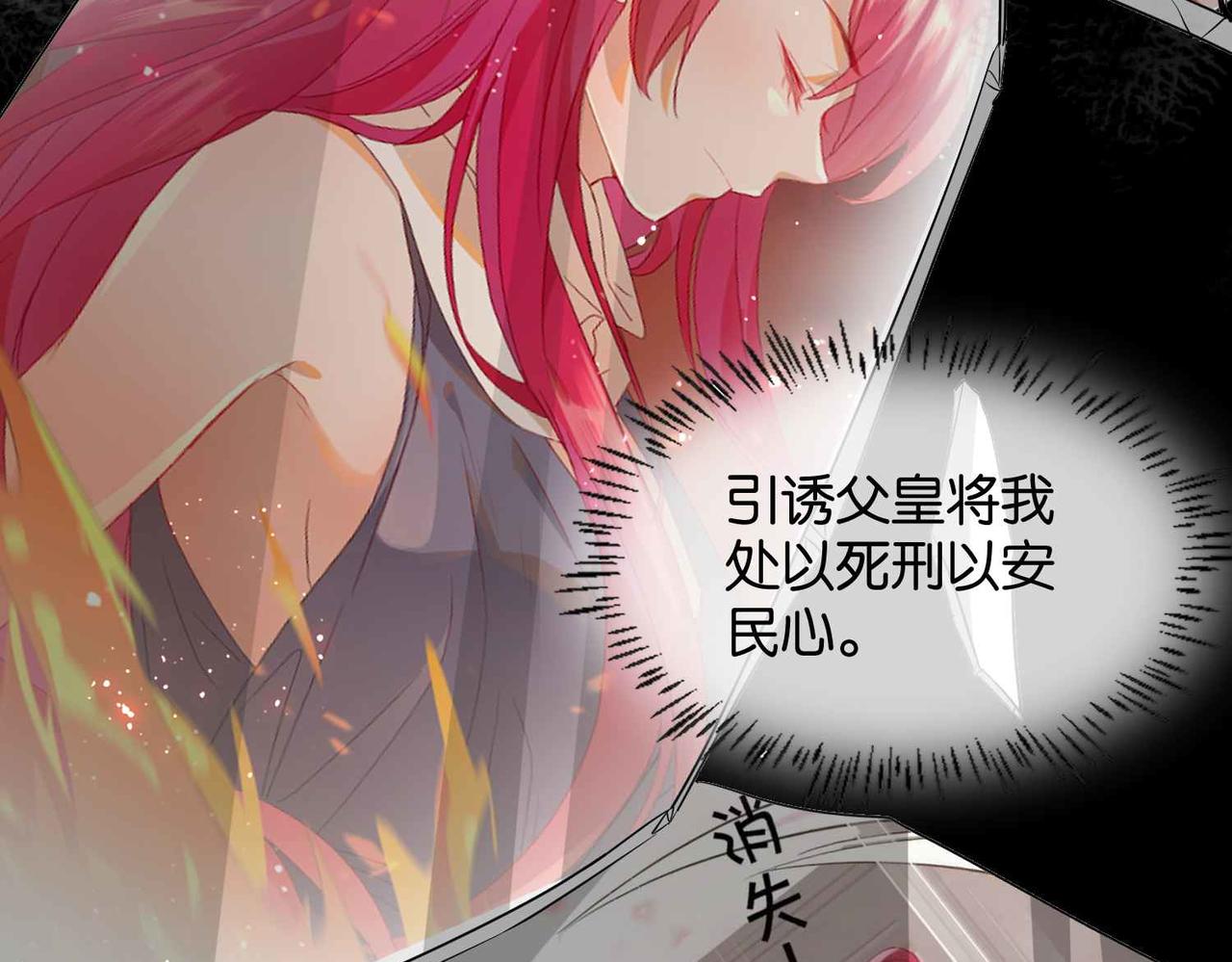 第61话 自曝罪行67
