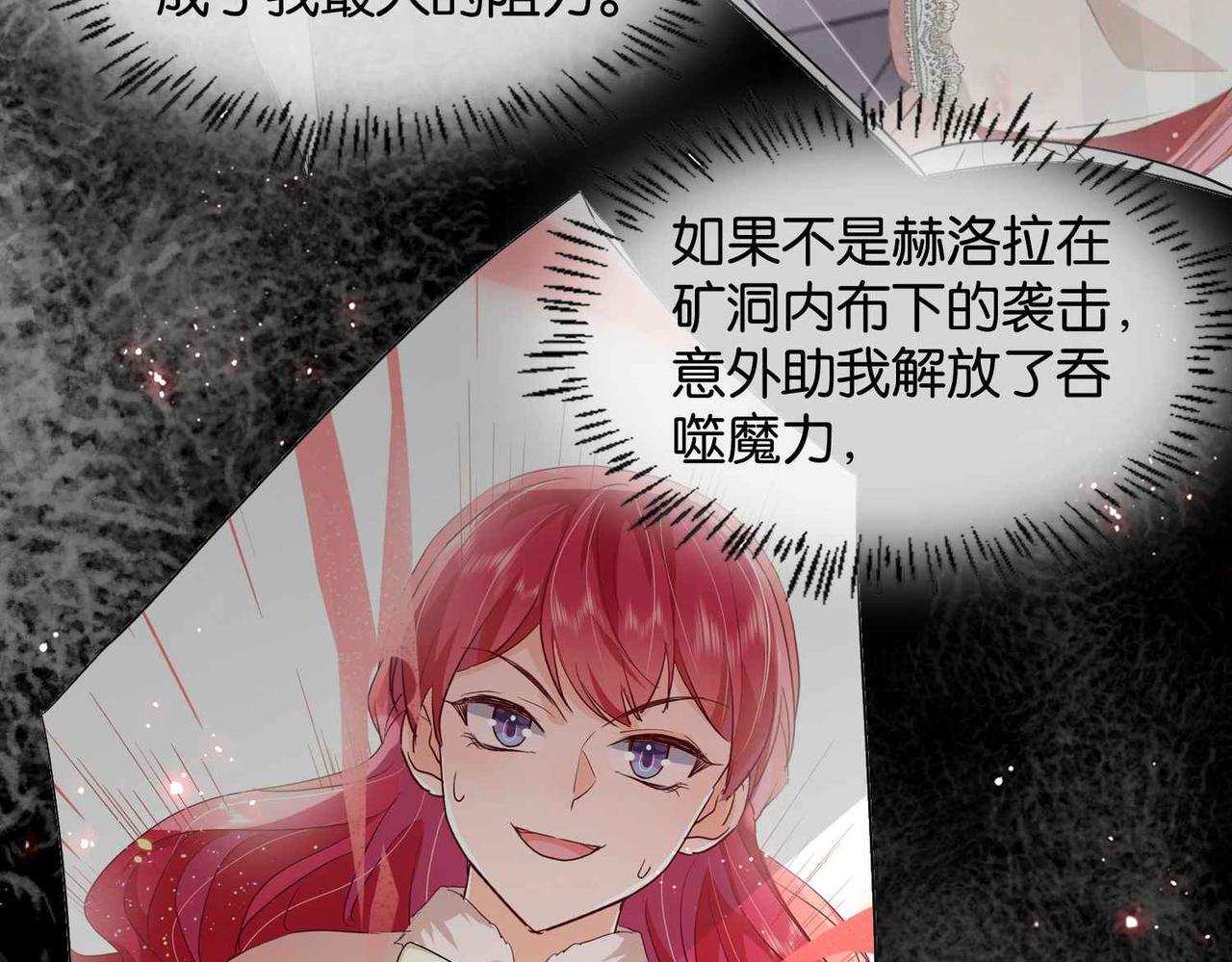 第61话 自曝罪行69