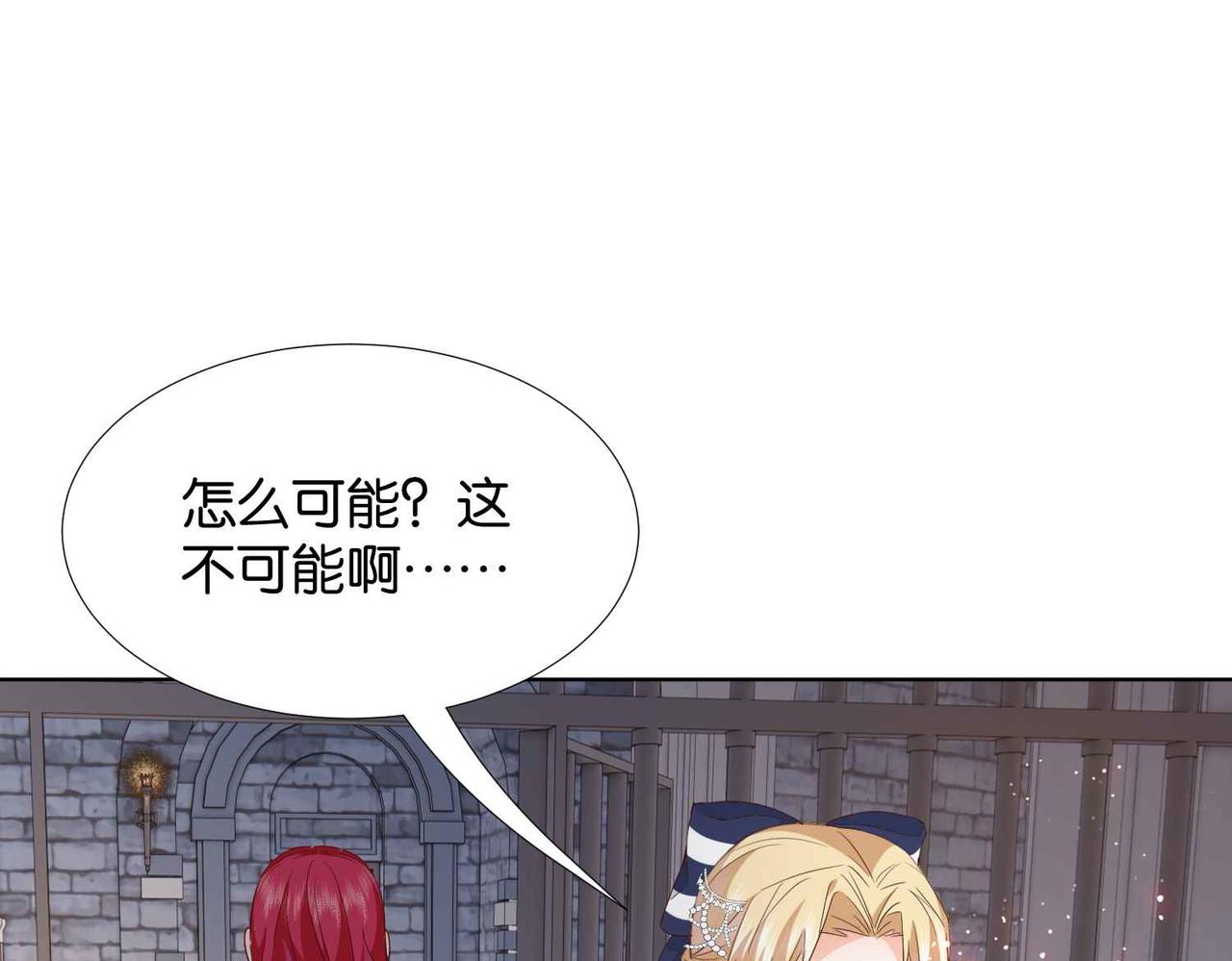 第61话 自曝罪行75