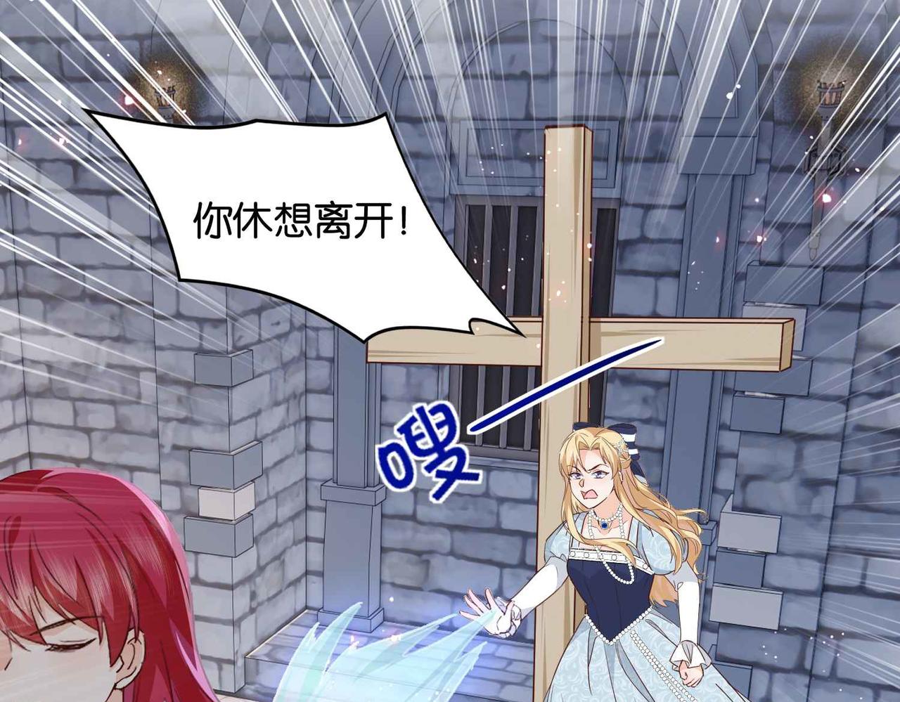 第61话 自曝罪行80